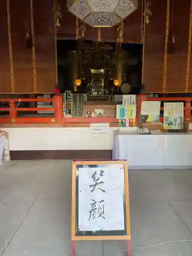 八坂寺(愛媛県)