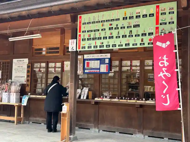 穂高神社本宮(長野県)