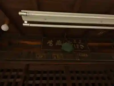 善長寺のその他建物