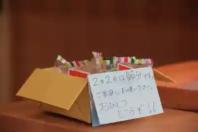 大鏑神社の授与品その他