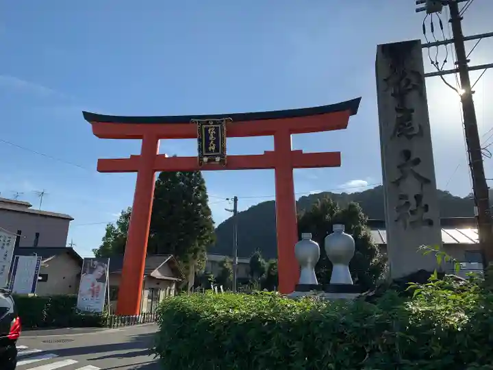 松尾大社の鳥居