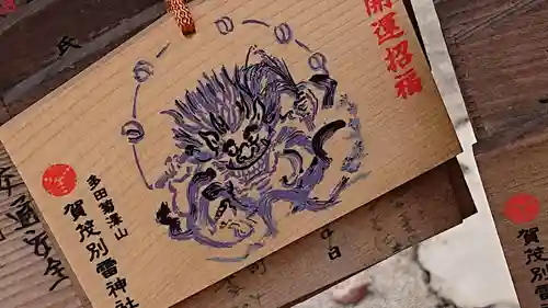 賀茂別雷神社の絵馬