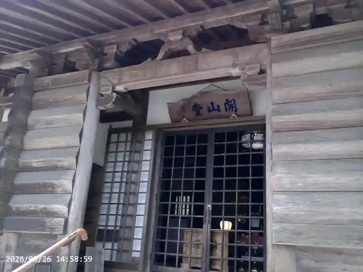 毛越寺の{uncategorized: "未分類", other: "その他", undefined: "問題あり", building: "その他建物", grave: "お墓", sacred_gate: "鳥居", guardian: "狛犬", statue: "像", buddha: "仏像", history: "歴史", nature: "自然", garden: "庭園", animal: "動物", pagoda: "塔", temizu: "手水舎", mountain_gate: "山門・神門", sanctuary: "本殿・本堂", subordinate: "末社・摂社", art: "芸術", scenery: "景色", jizo: "地蔵", ema: "絵馬", goshuin: "御朱印", omikuji: "おみくじ", items: "授与品その他", amulet: "お守り", goshuincho: "御朱印帳", eats: "食事", festival: "お祭り", votive_dance: "神楽", shichigosan: "七五三参", wedding: "結婚式", experience: "体験その他", initially: "初詣", around: "周辺", anti_infection: "感染症対策"}