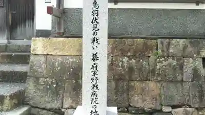 長円寺のその他建物