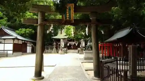 阿遅速雄神社の鳥居