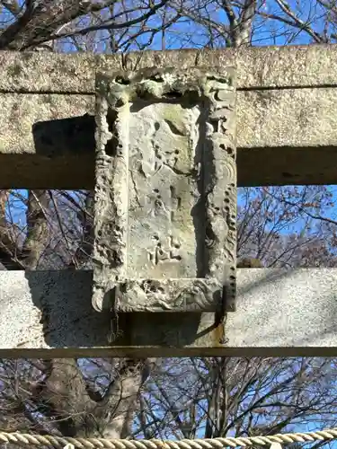 八坂神社(茨城県)