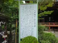 久米寺(奈良県)