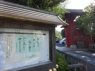 妙蓮寺のその他建物