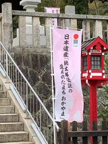 吉備津彦神社のその他建物