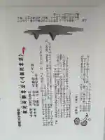 賀茂別雷神社(上賀茂神社)(京都府)