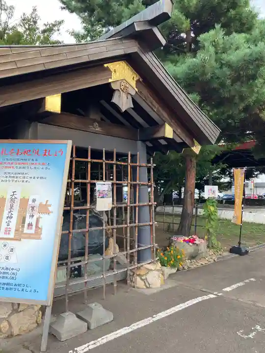 発寒神社の手水舎
