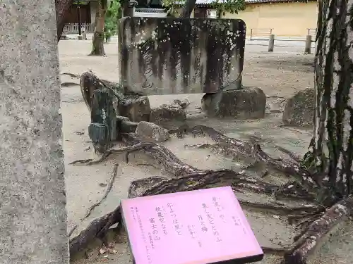 西宮神社(兵庫県)
