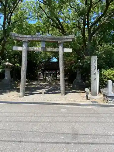 清洲山王宮　日吉神社の鳥居