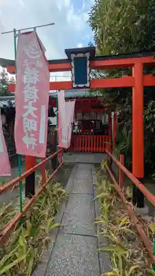 熊野神社(京都府)