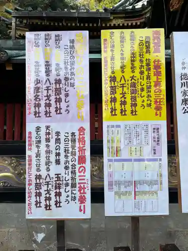 玉鉾神社(静岡県)