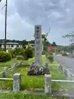 阿字ヶ池弁財天の御朱印