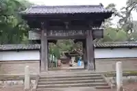 崇真寺(開運犬り切不動尊)(栃木県)
