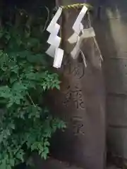 波除神社（波除稲荷神社）(東京都)