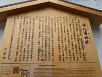 市比賣神社(京都府)