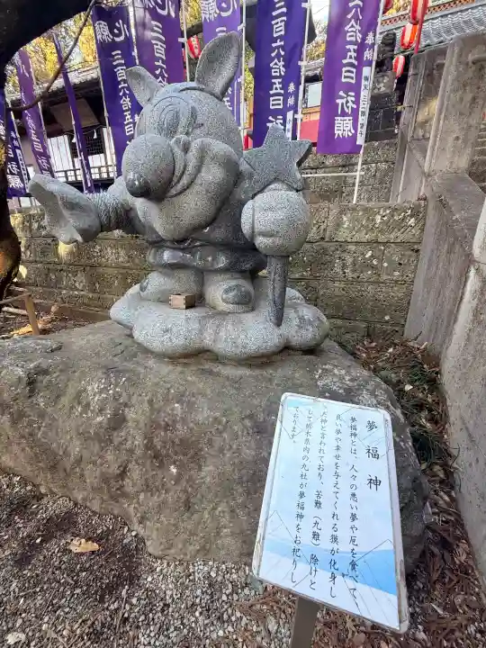 下野 星宮神社(栃木県)