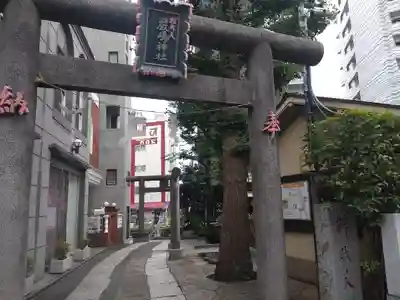 厳嶋神社(東京都)