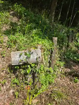 葉梨神社(静岡県)