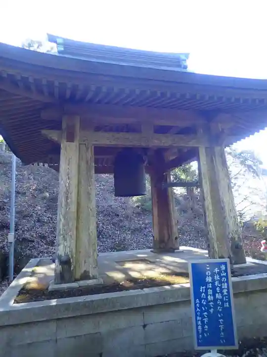 三石山観音寺(千葉県)