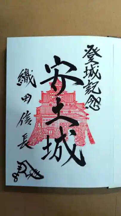 総見寺(滋賀県)