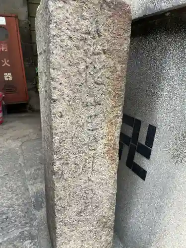 布留井神社(京都府)