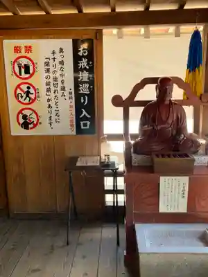 座光如来寺（元善光寺）(長野県)