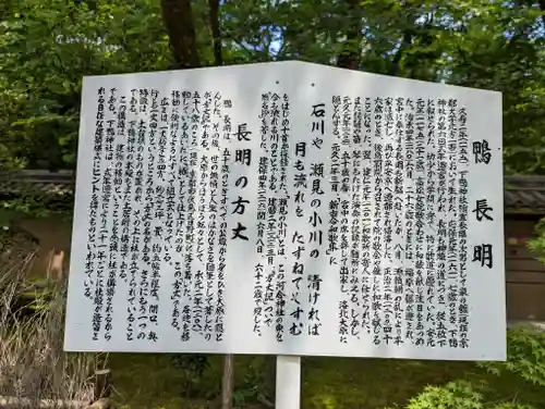 河合神社（鴨川合坐小社宅神社）(京都府)
