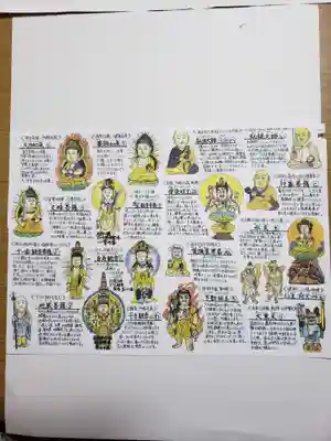 慈尊院のその他建物