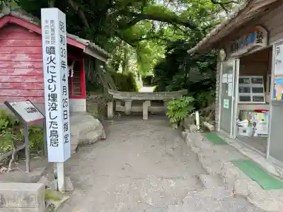 腹五社神社の{uncategorized: "未分類", other: "その他", undefined: "問題あり", building: "その他建物", grave: "お墓", sacred_gate: "鳥居", guardian: "狛犬", statue: "像", buddha: "仏像", history: "歴史", nature: "自然", garden: "庭園", animal: "動物", pagoda: "塔", temizu: "手水舎", mountain_gate: "山門・神門", sanctuary: "本殿・本堂", subordinate: "末社・摂社", art: "芸術", scenery: "景色", jizo: "地蔵", ema: "絵馬", goshuin: "御朱印", omikuji: "おみくじ", items: "授与品その他", amulet: "お守り", goshuincho: "御朱印帳", eats: "食事", festival: "お祭り", votive_dance: "神楽", shichigosan: "七五三参", wedding: "結婚式", experience: "体験その他", initially: "初詣", around: "周辺", anti_infection: "感染症対策"}