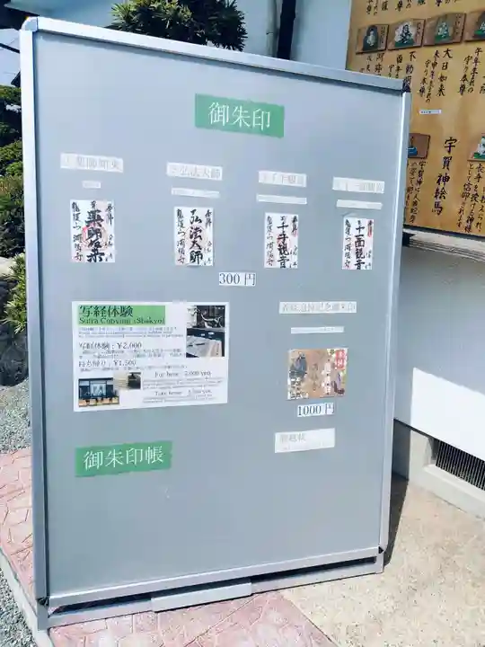 満福寺(神奈川県)