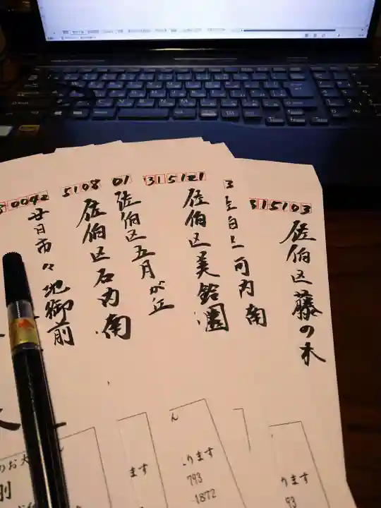 石内のお大師さん 金剛院(広島県)