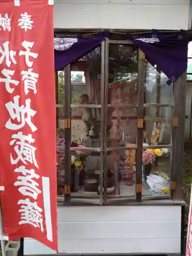 観照寺(北海道)