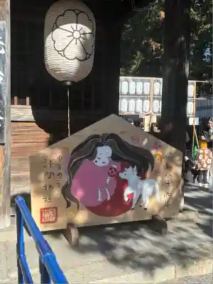 甲斐國一宮 浅間神社(山梨県)