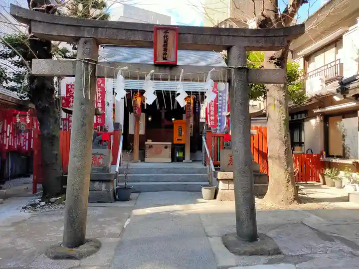 千代田稲荷神社(東京都)