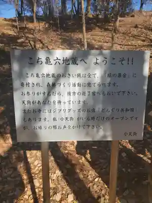 種徳院のその他建物