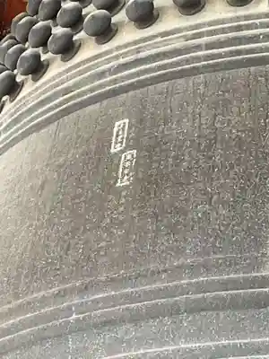 方広寺(京都府)