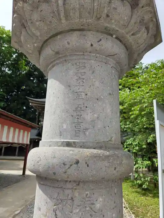 伊佐須美神社(福島県)