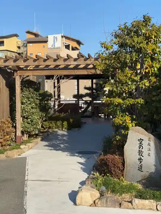 湯神社(愛媛県)