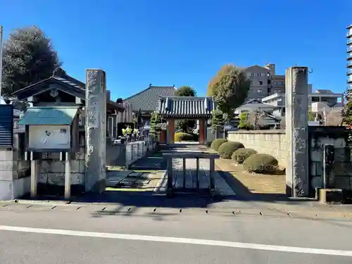 興陽寺(千葉県)