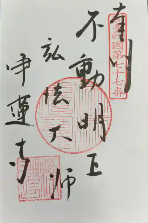 書き置き 300円