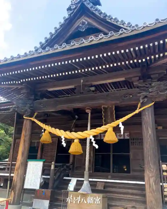 牟呂八幡宮(愛知県)
