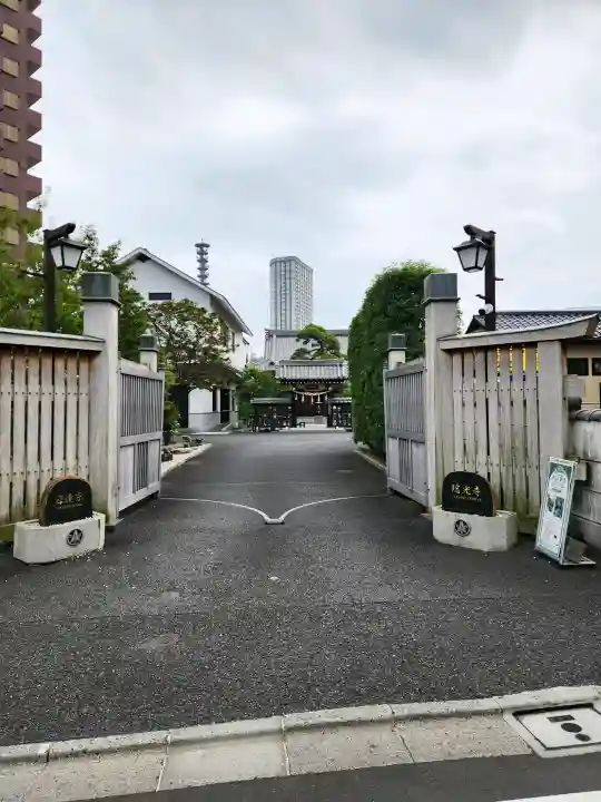 瑞光寺(東京都)