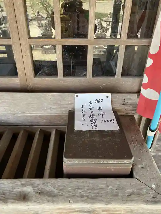 香林寺(岐阜県)