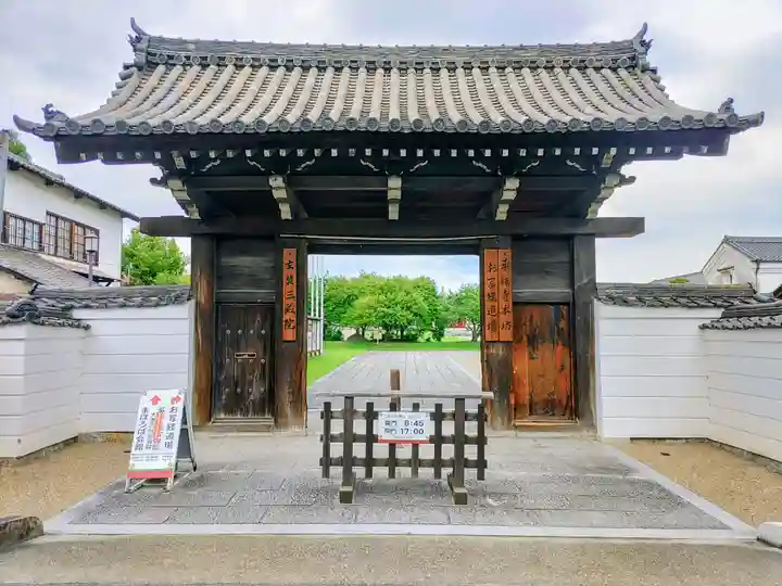 薬師寺の山門・神門