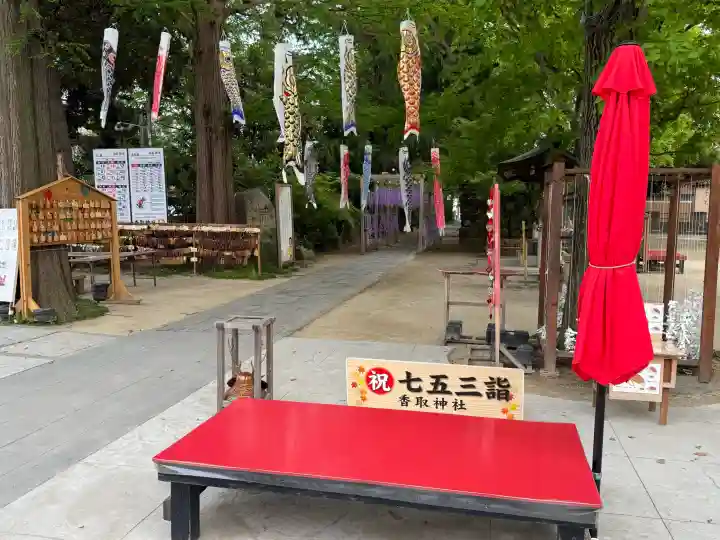 越谷香取神社の{uncategorized: "未分類", other: "その他", undefined: "問題あり", building: "その他建物", grave: "お墓", sacred_gate: "鳥居", guardian: "狛犬", statue: "像", buddha: "仏像", history: "歴史", nature: "自然", garden: "庭園", animal: "動物", pagoda: "塔", temizu: "手水舎", mountain_gate: "山門・神門", sanctuary: "本殿・本堂", subordinate: "末社・摂社", art: "芸術", scenery: "景色", jizo: "地蔵", ema: "絵馬", goshuin: "御朱印", omikuji: "おみくじ", items: "授与品その他", amulet: "お守り", goshuincho: "御朱印帳", eats: "食事", festival: "お祭り", votive_dance: "神楽", shichigosan: "七五三参", wedding: "結婚式", experience: "体験その他", initially: "初詣", around: "周辺", anti_infection: "感染症対策"}