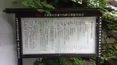 榛名神社(群馬県)